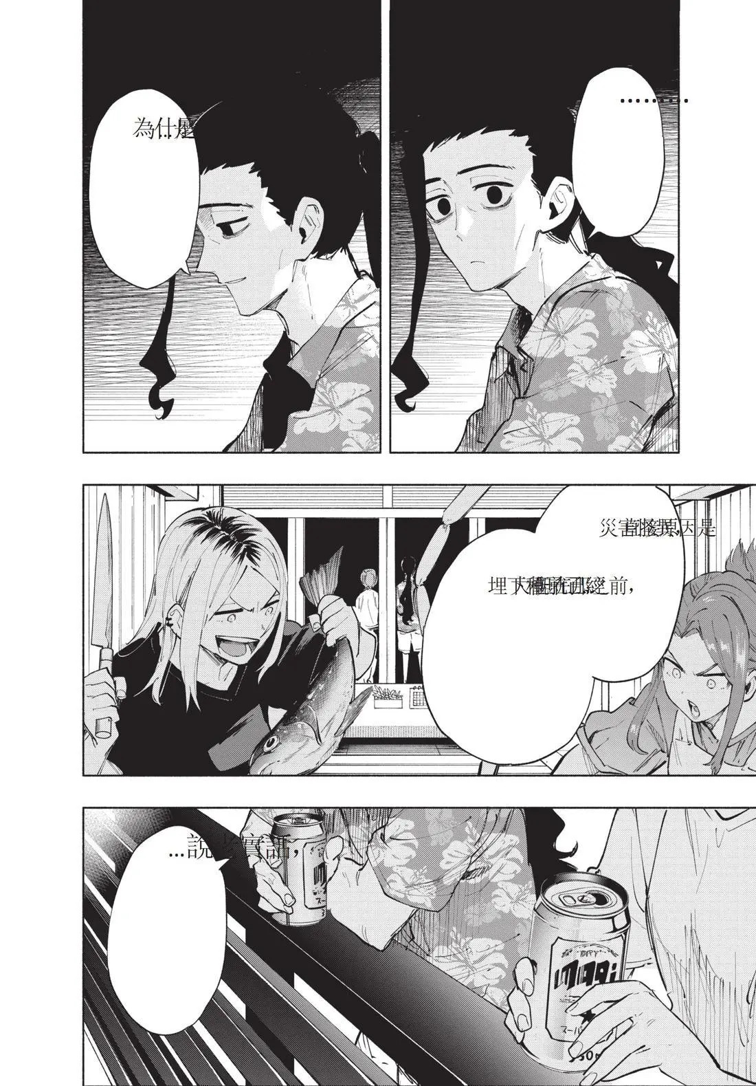 第12卷 第160页