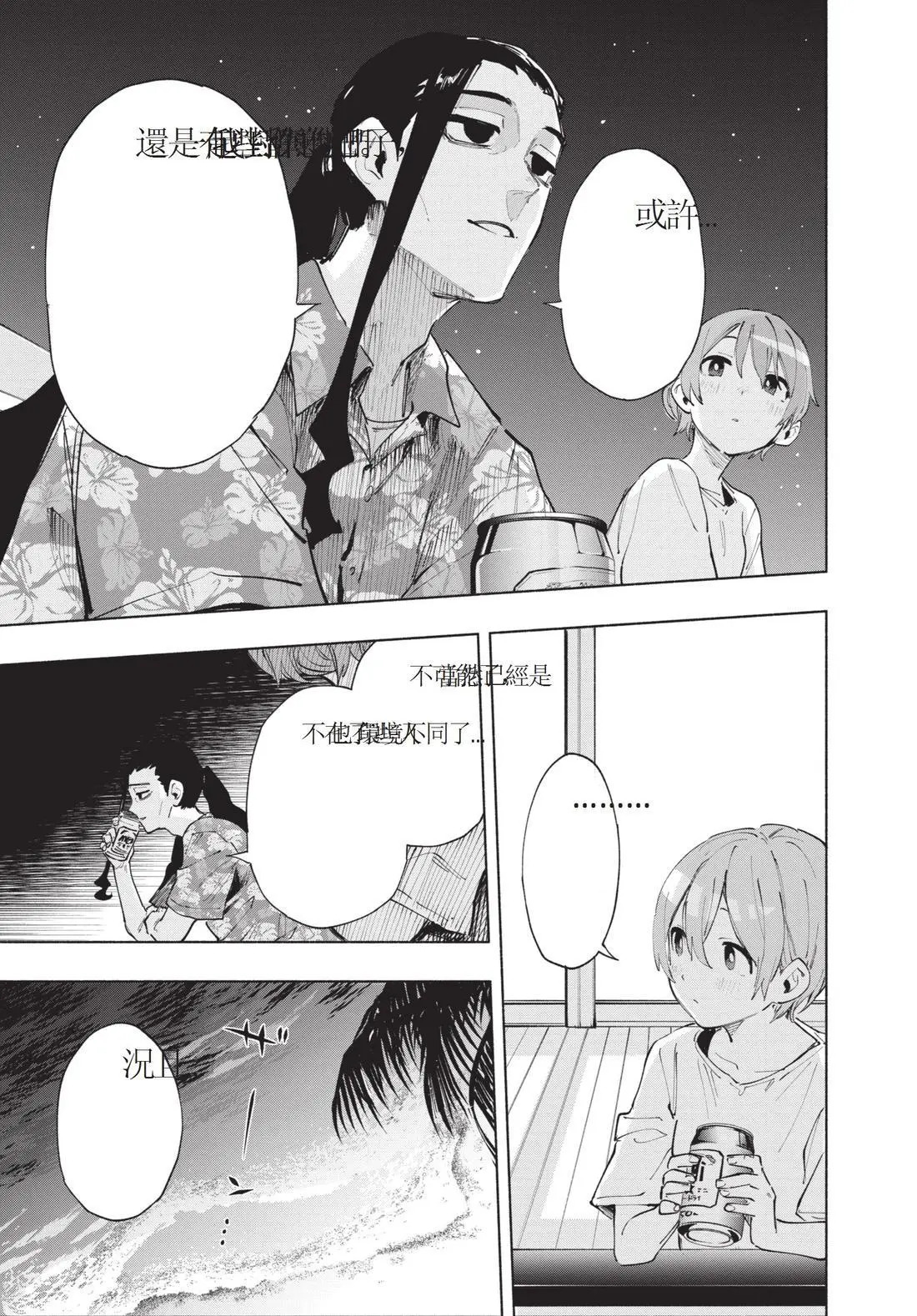 第12卷 第161页