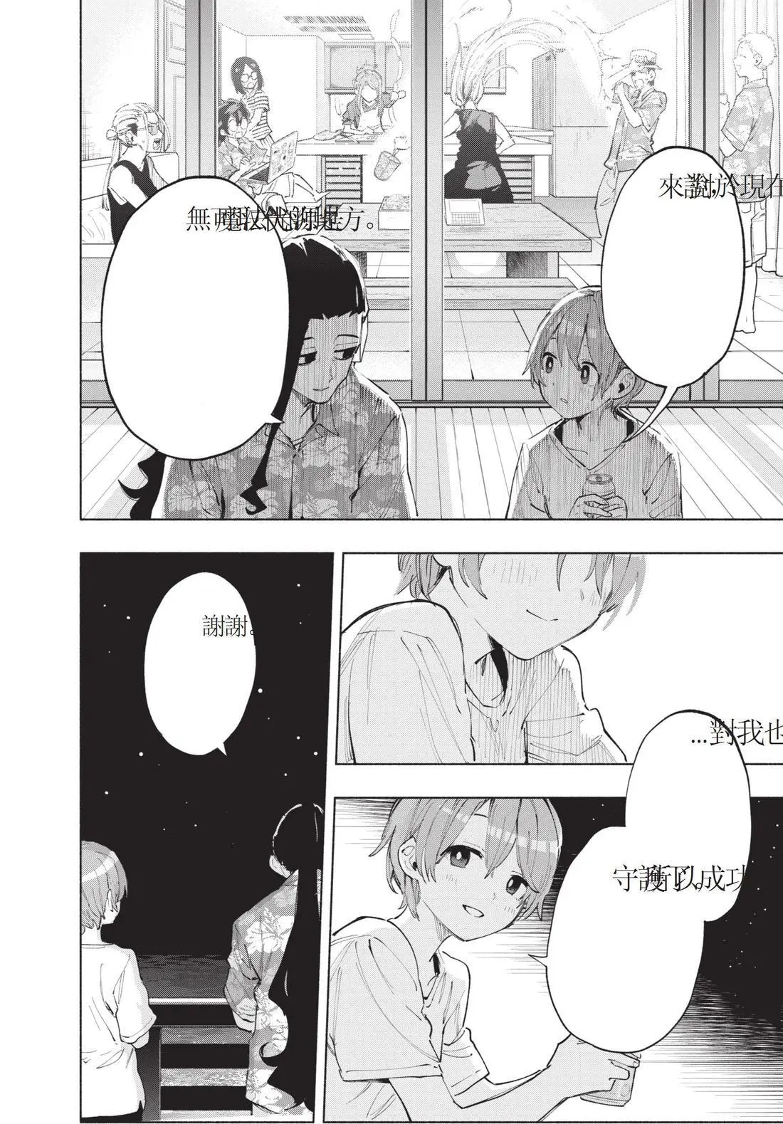 第12卷 第162页