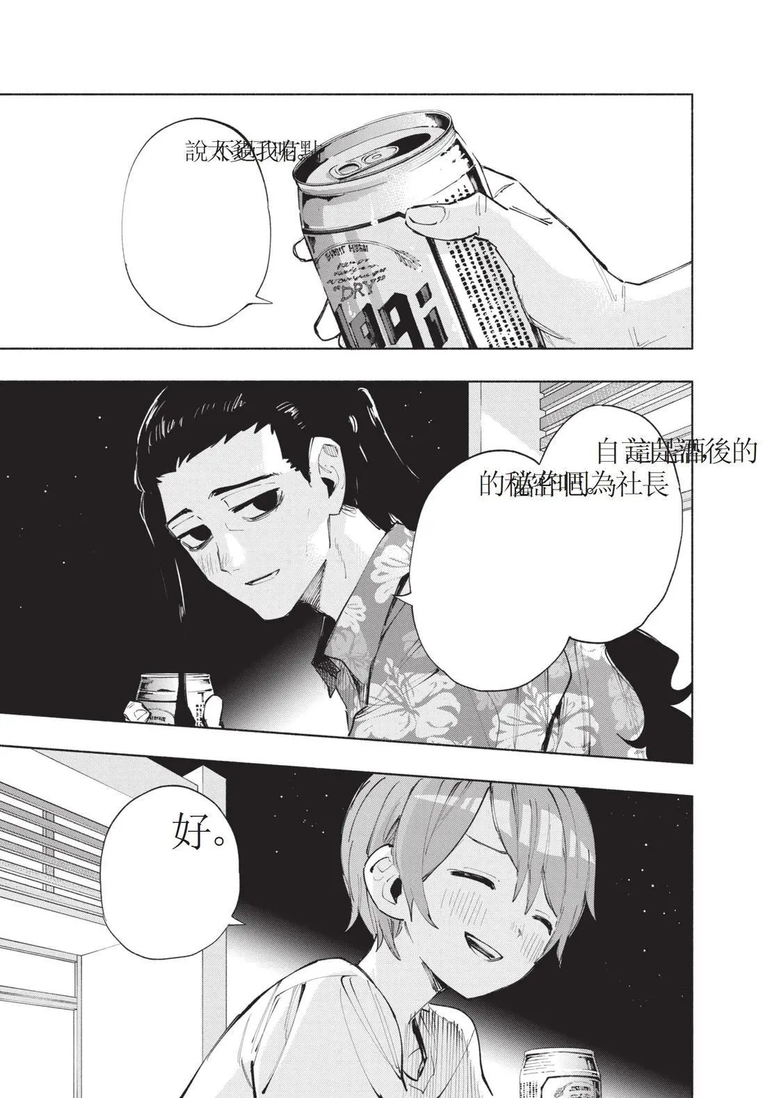 第12卷 第163页