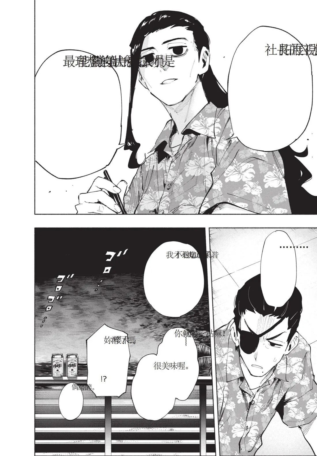 第12卷 第168页