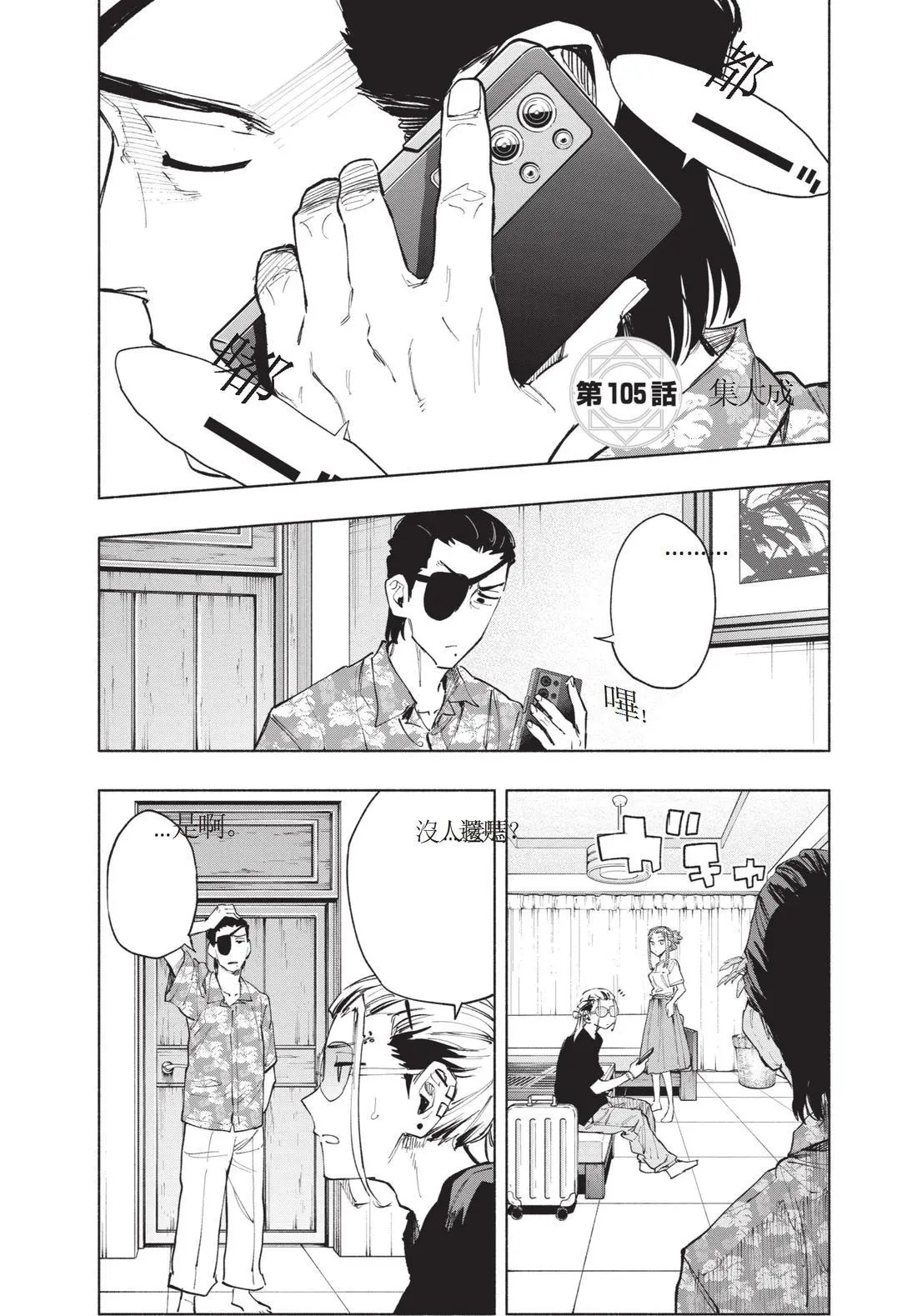 第12卷 第169页