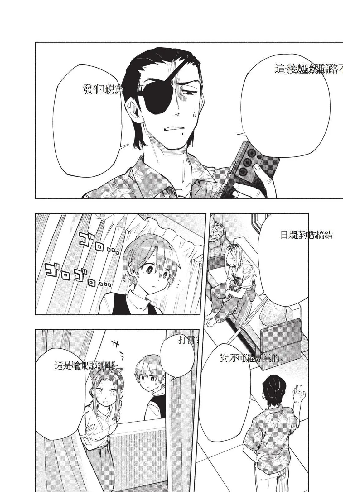 第12卷 第170页
