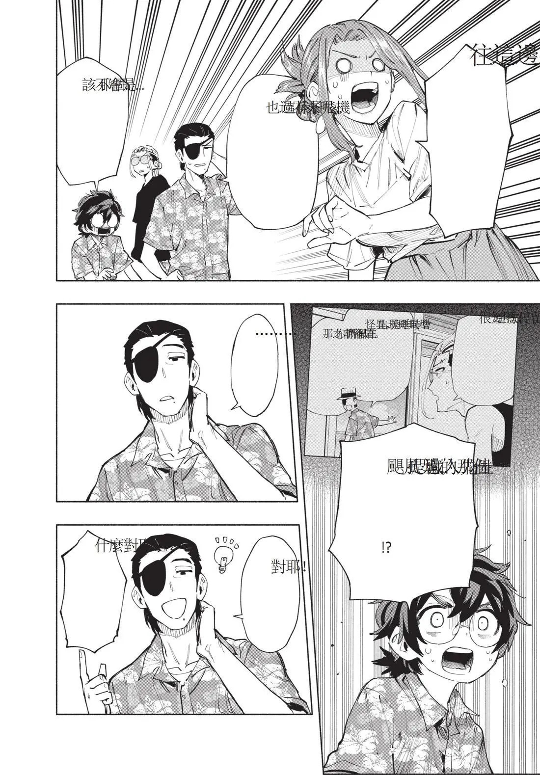 第12卷 第172页