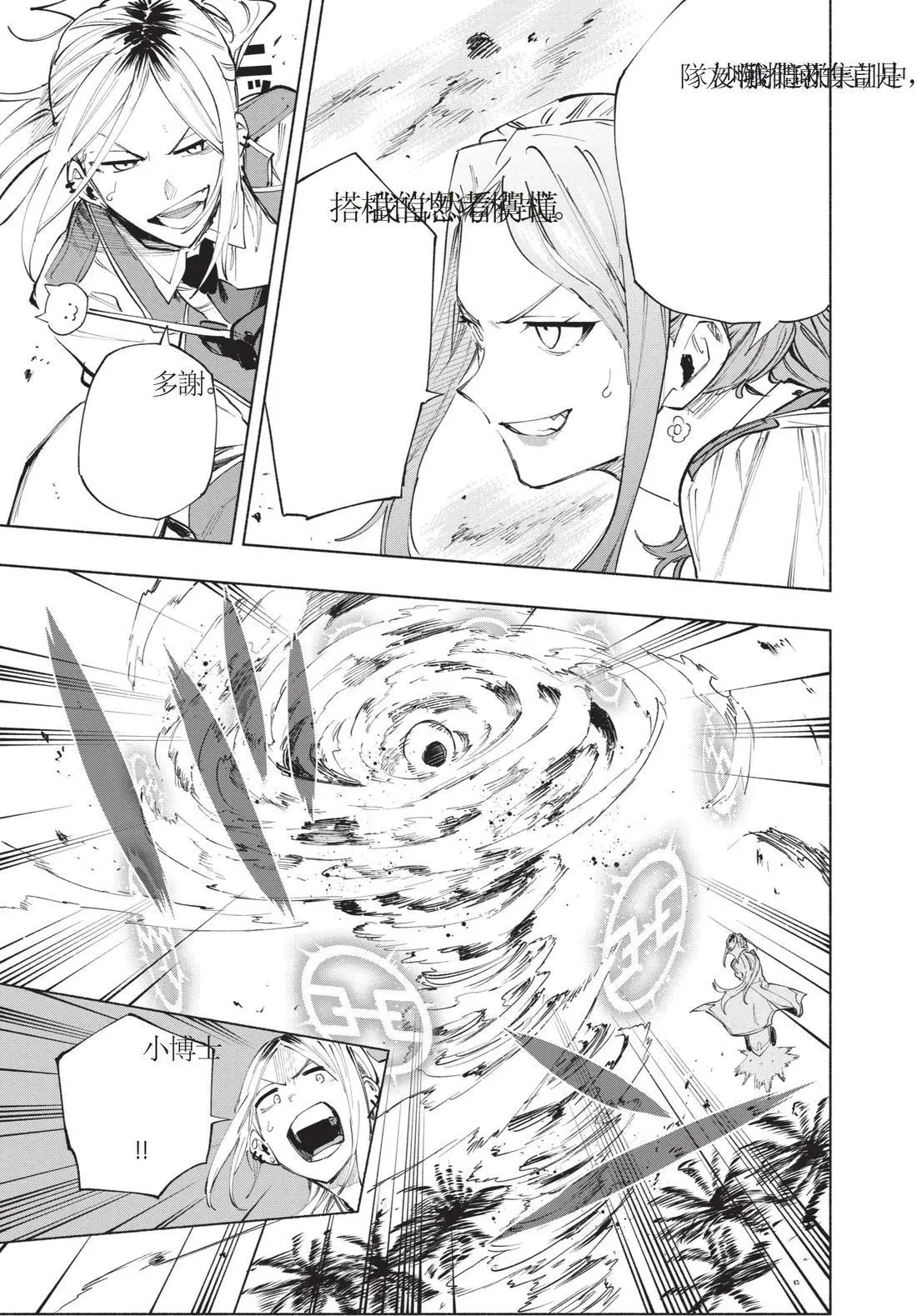 第12卷 第179页