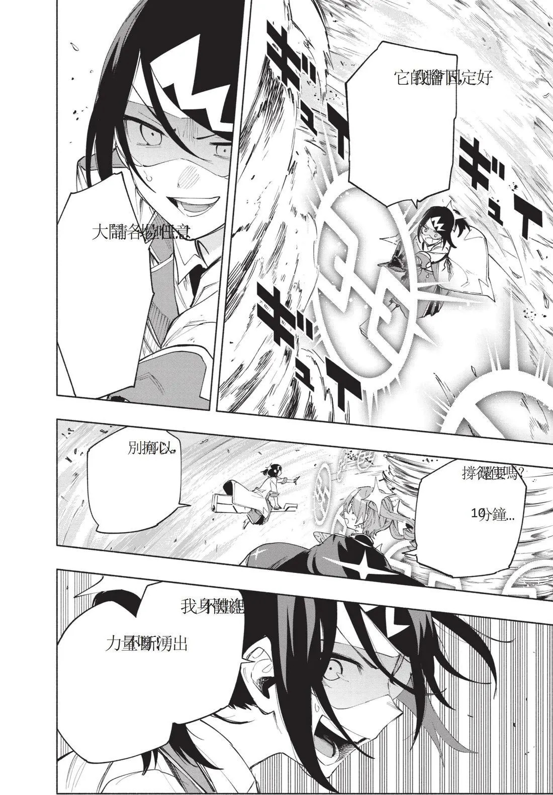 第12卷 第180页