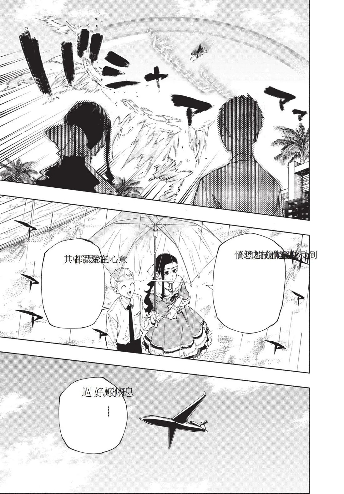 第12卷 第185页