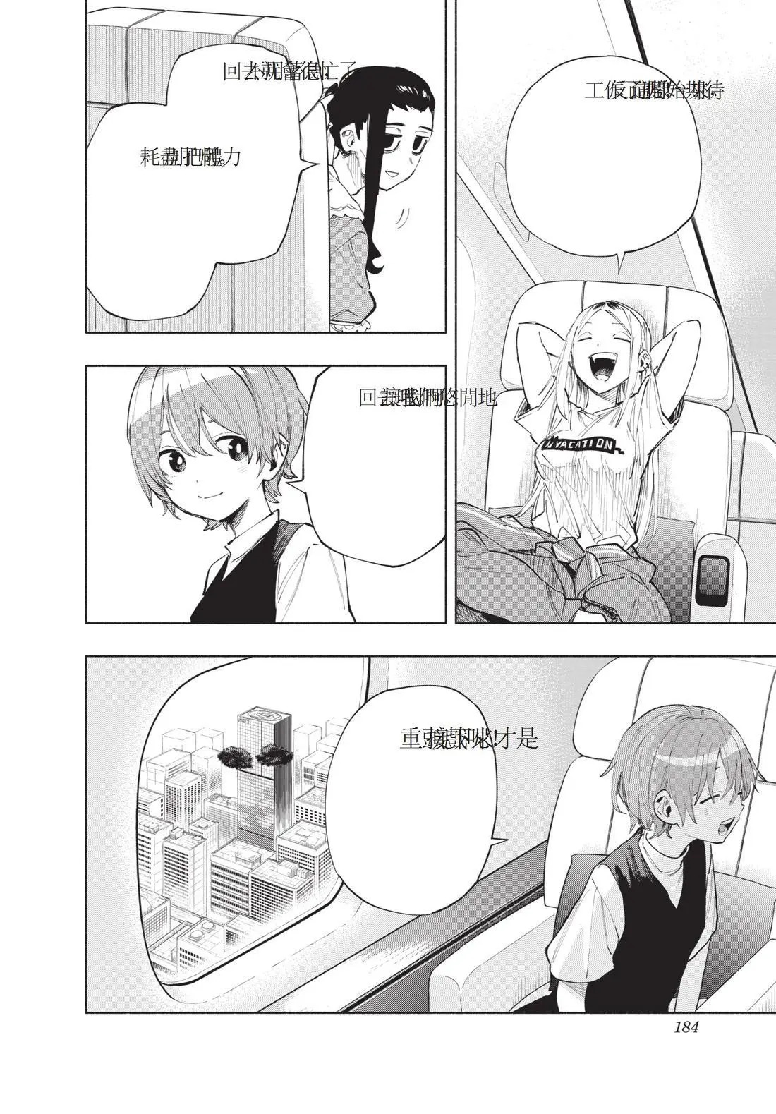 第12卷 第186页