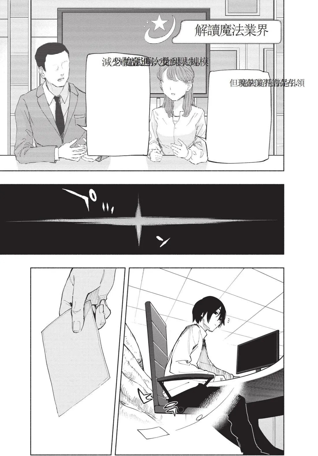 第12卷 第187页