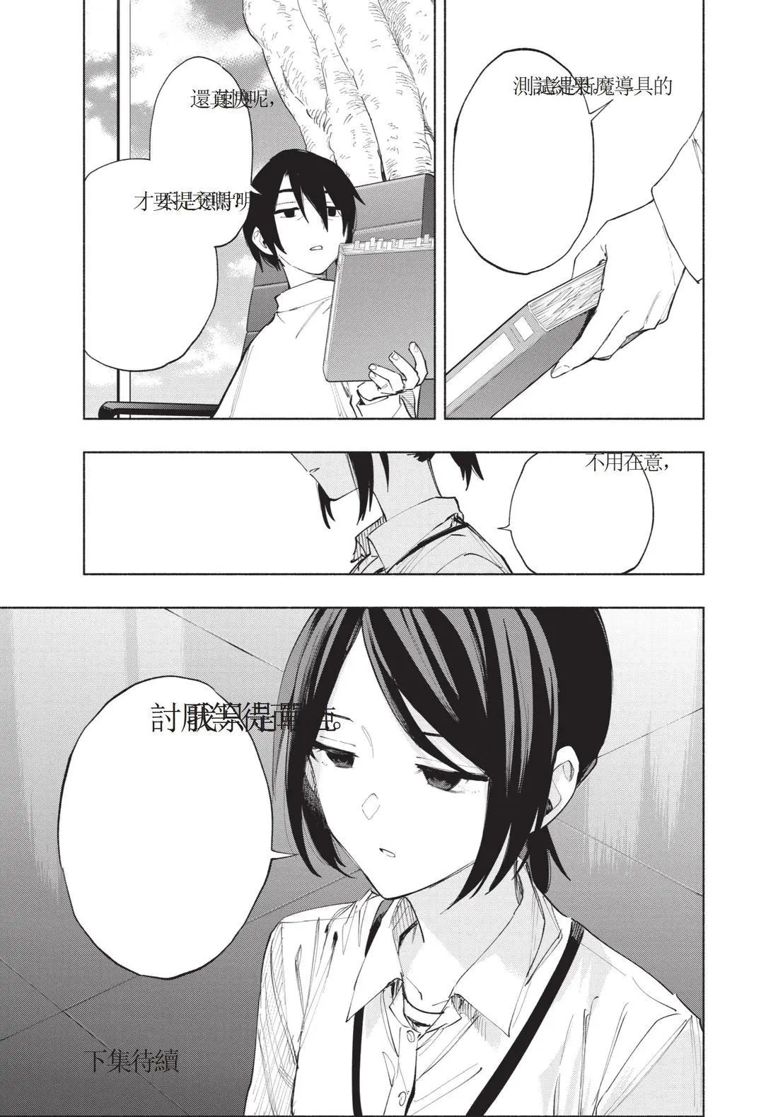 第12卷 第189页