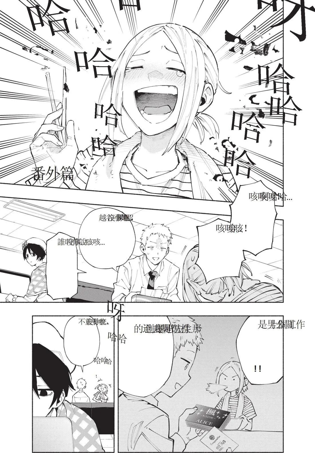 第12卷 第191页