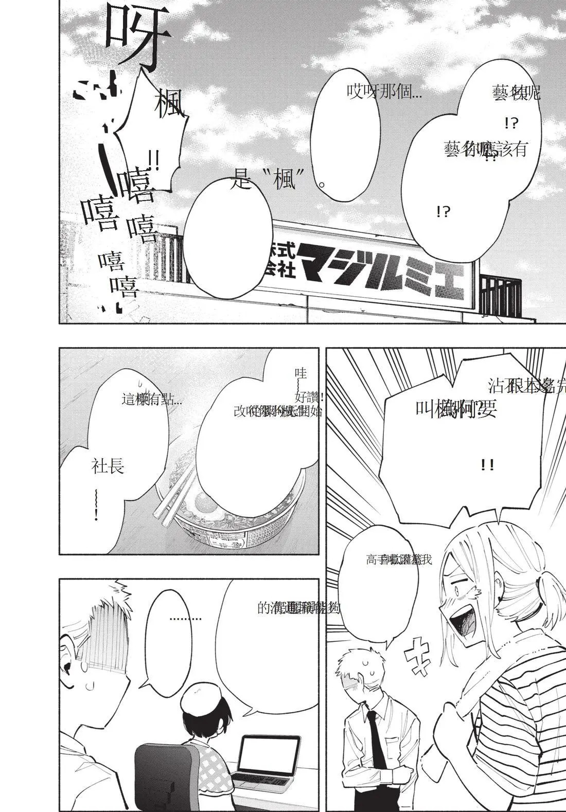 第12卷 第192页