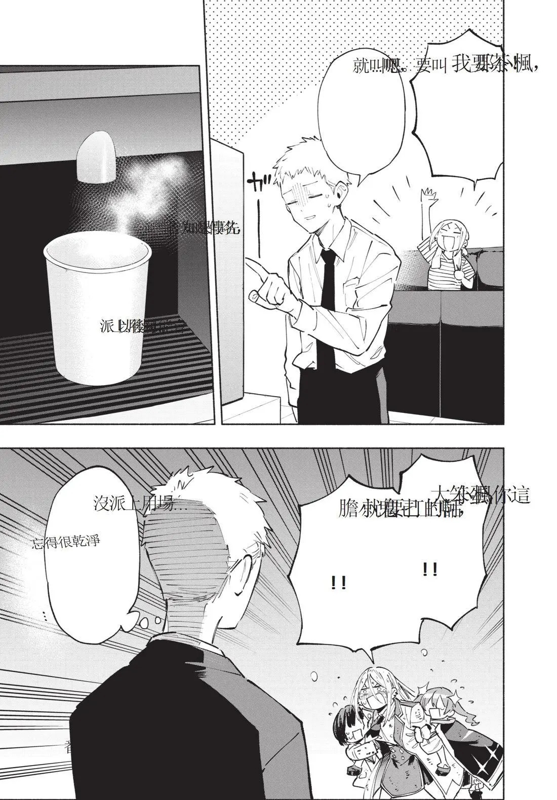 第12卷 第193页