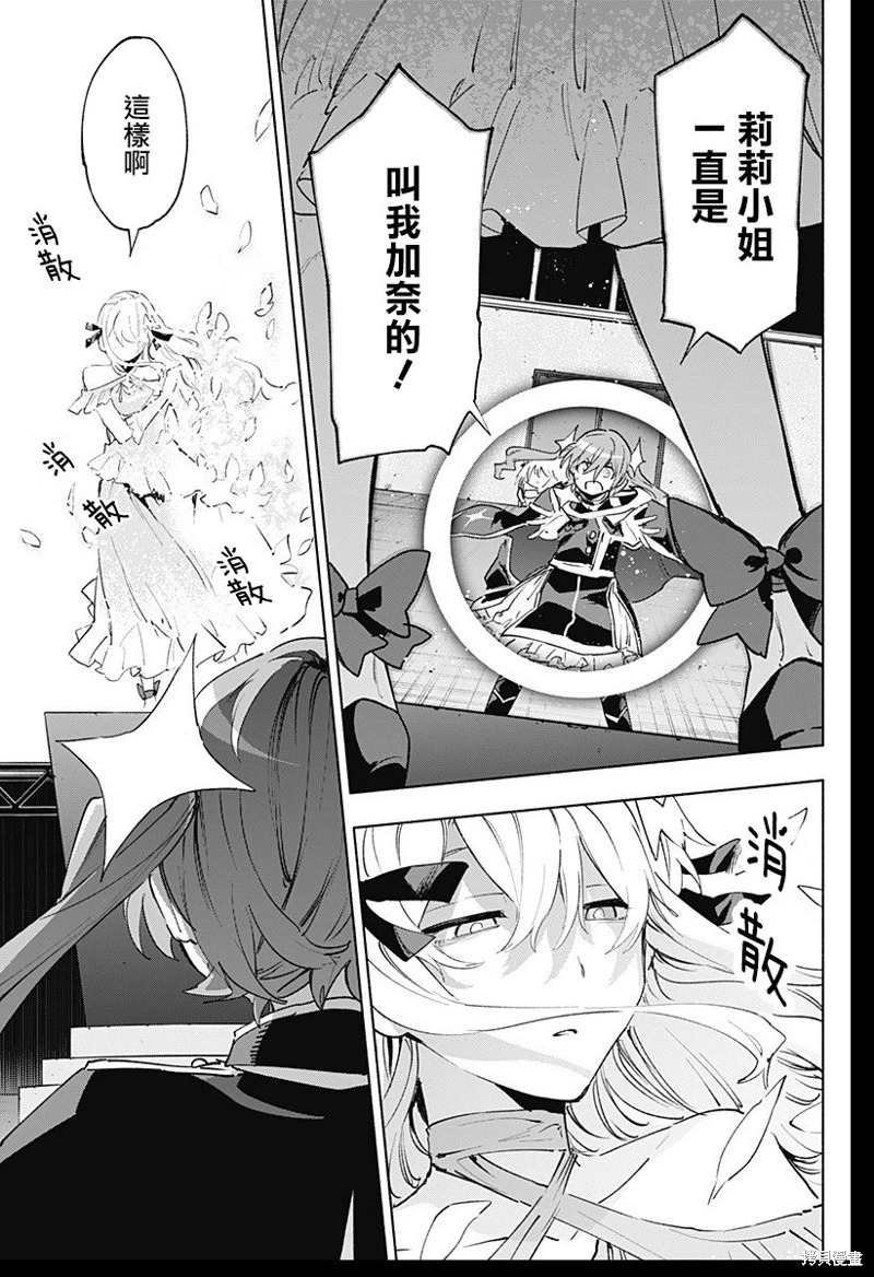 第136话 第5页
