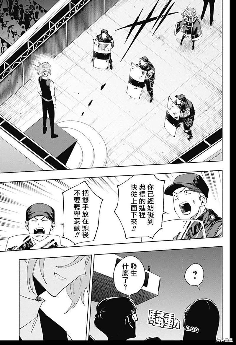 第136话 第11页