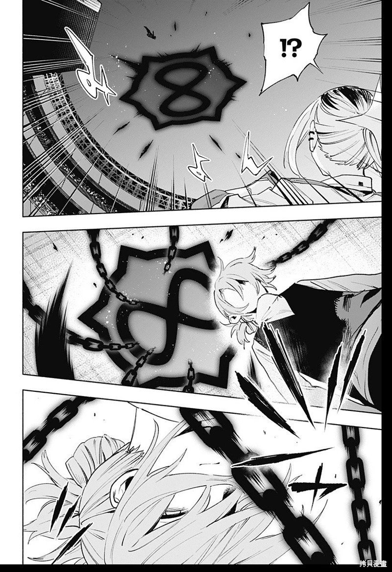 第136话 第14页