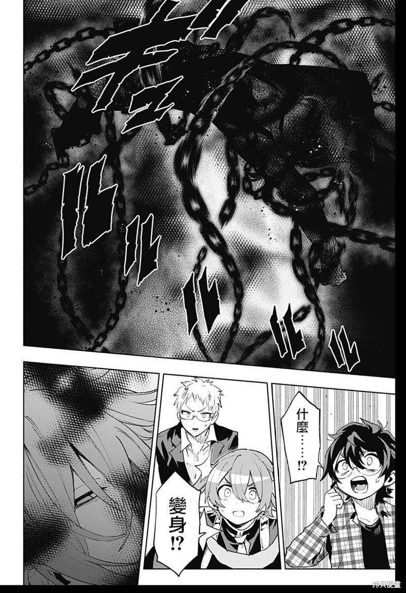 第136话 第16页