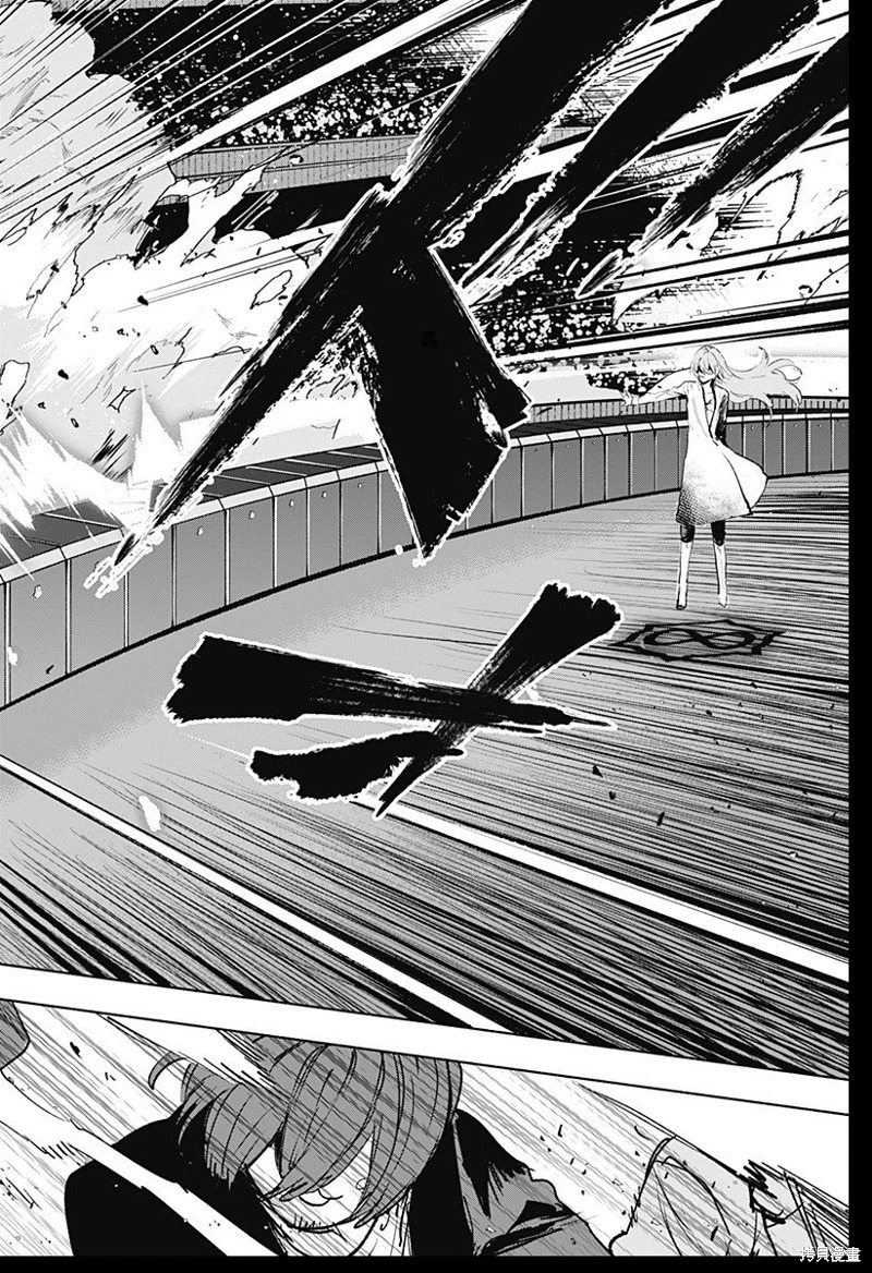 第137话 第6页