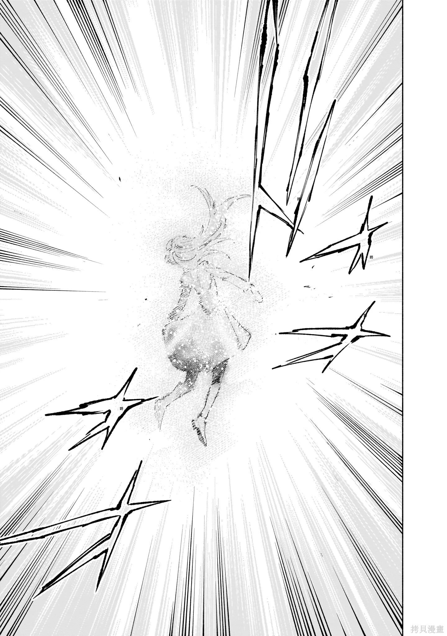 第138话 第19页