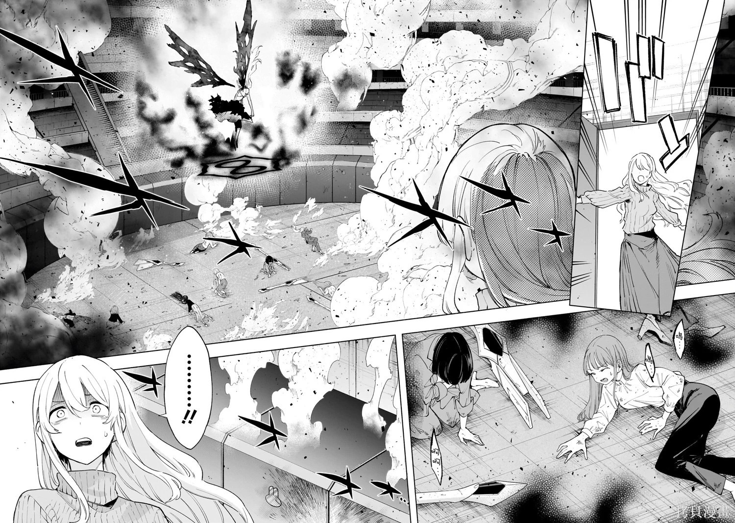 第140话 第5页