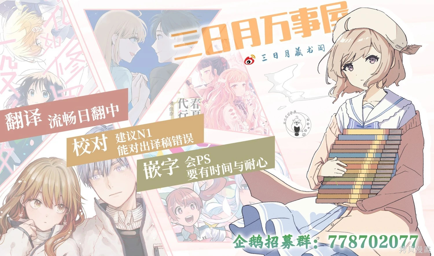 第140话 第21页