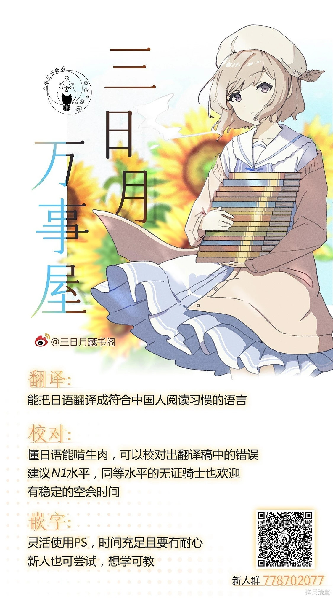 第141话 第23页