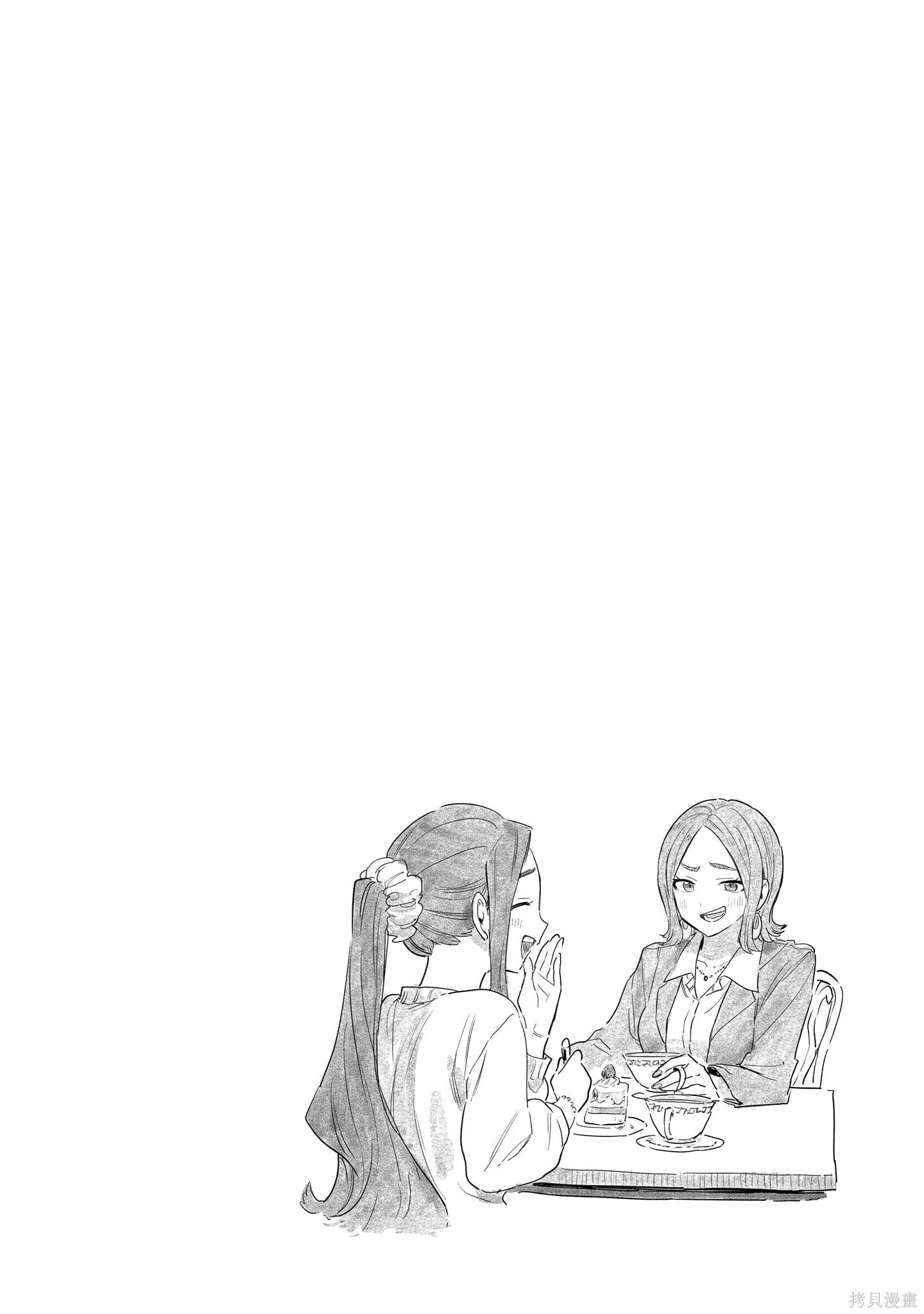 第142话 第19页