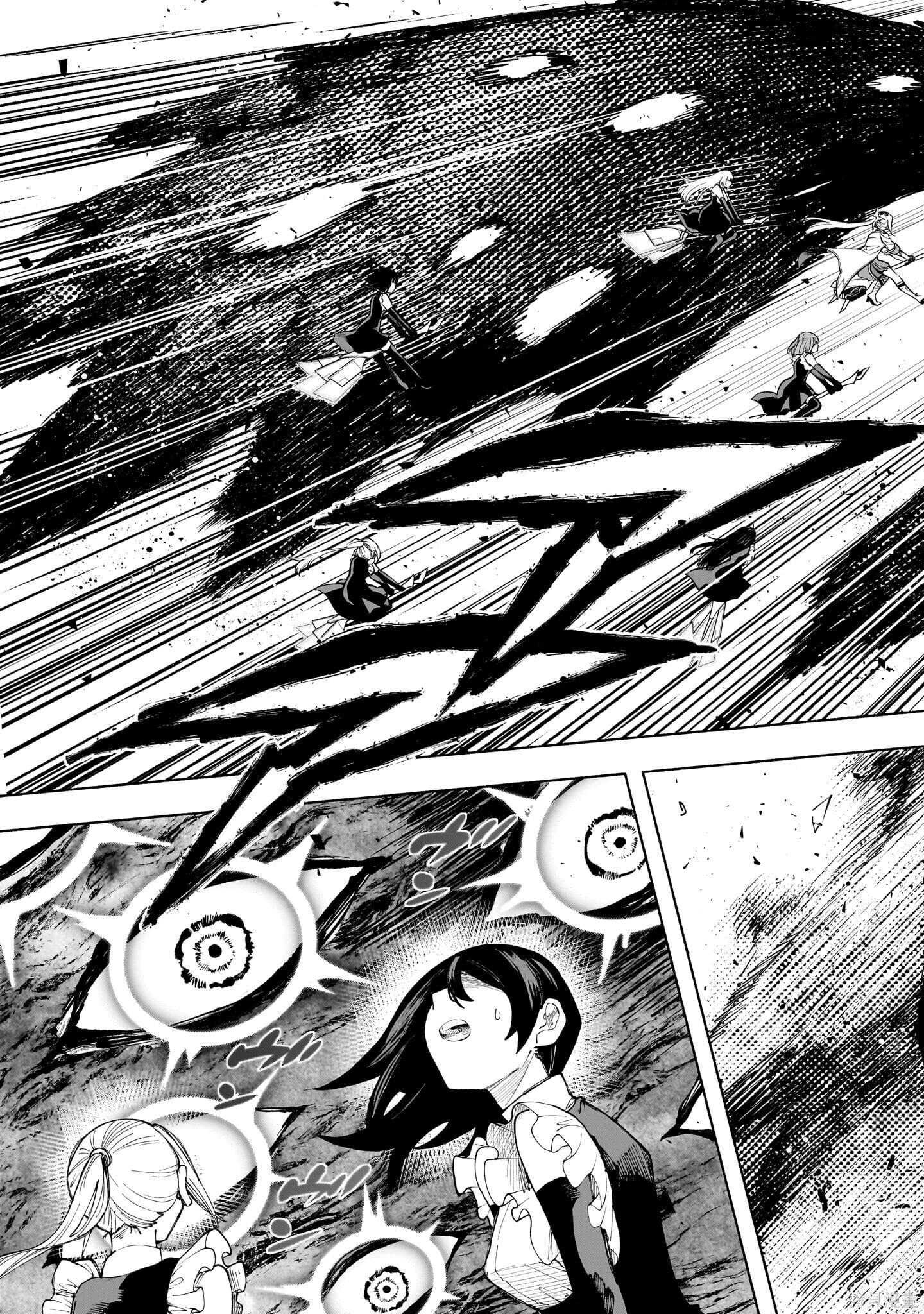 第145话 第11页