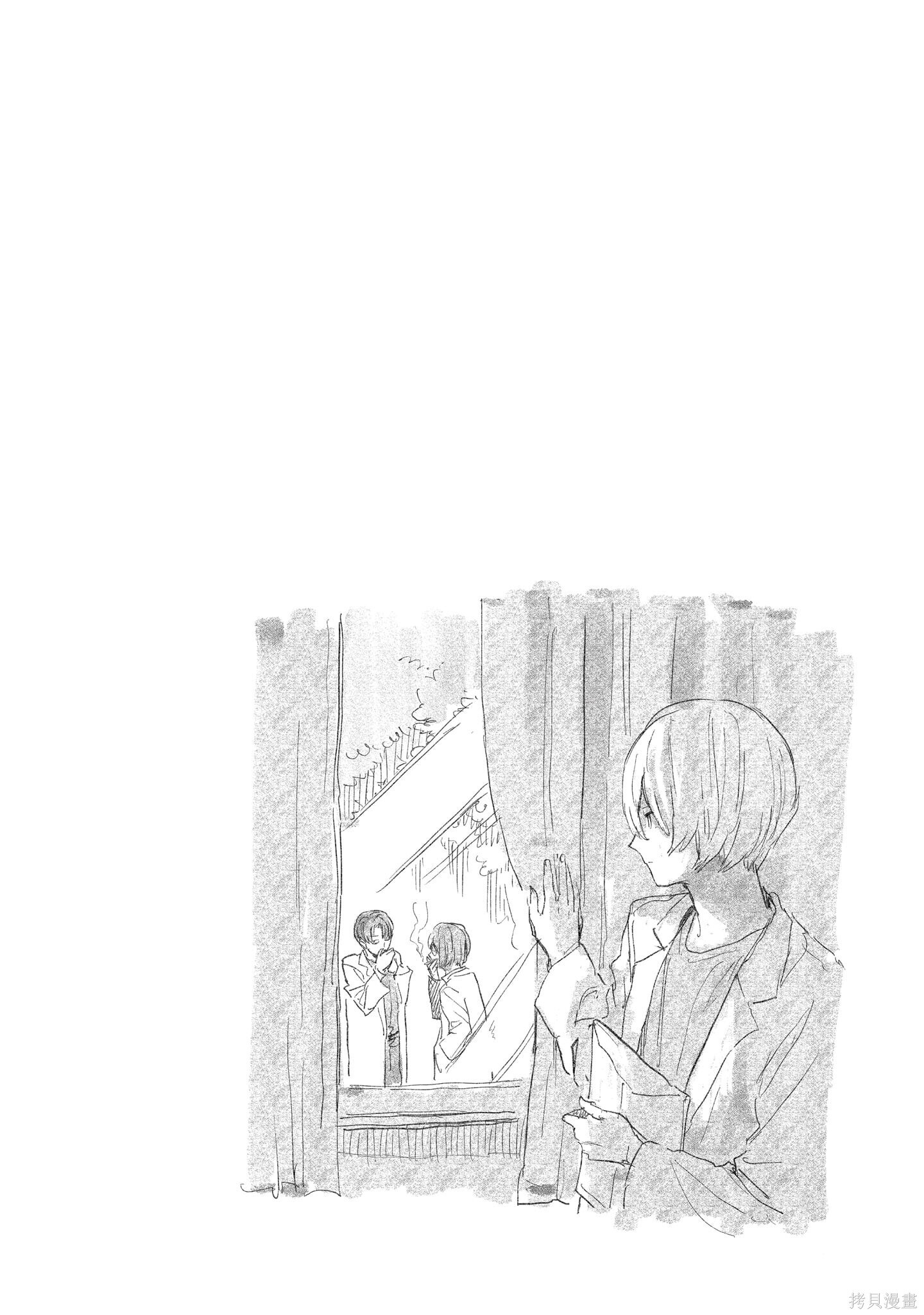 第145话 第20页