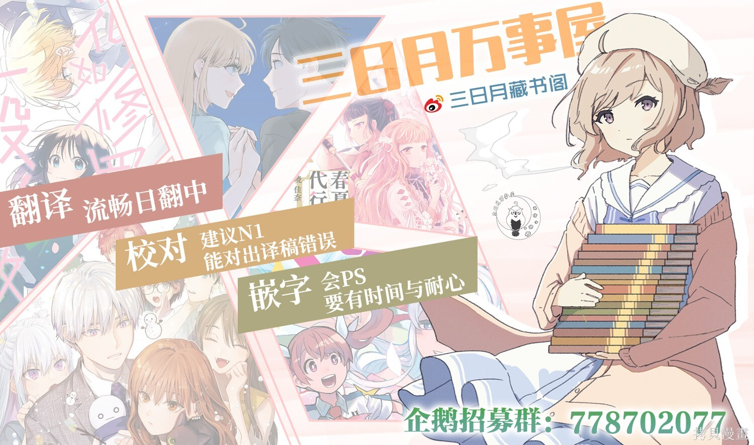 第145话 第21页