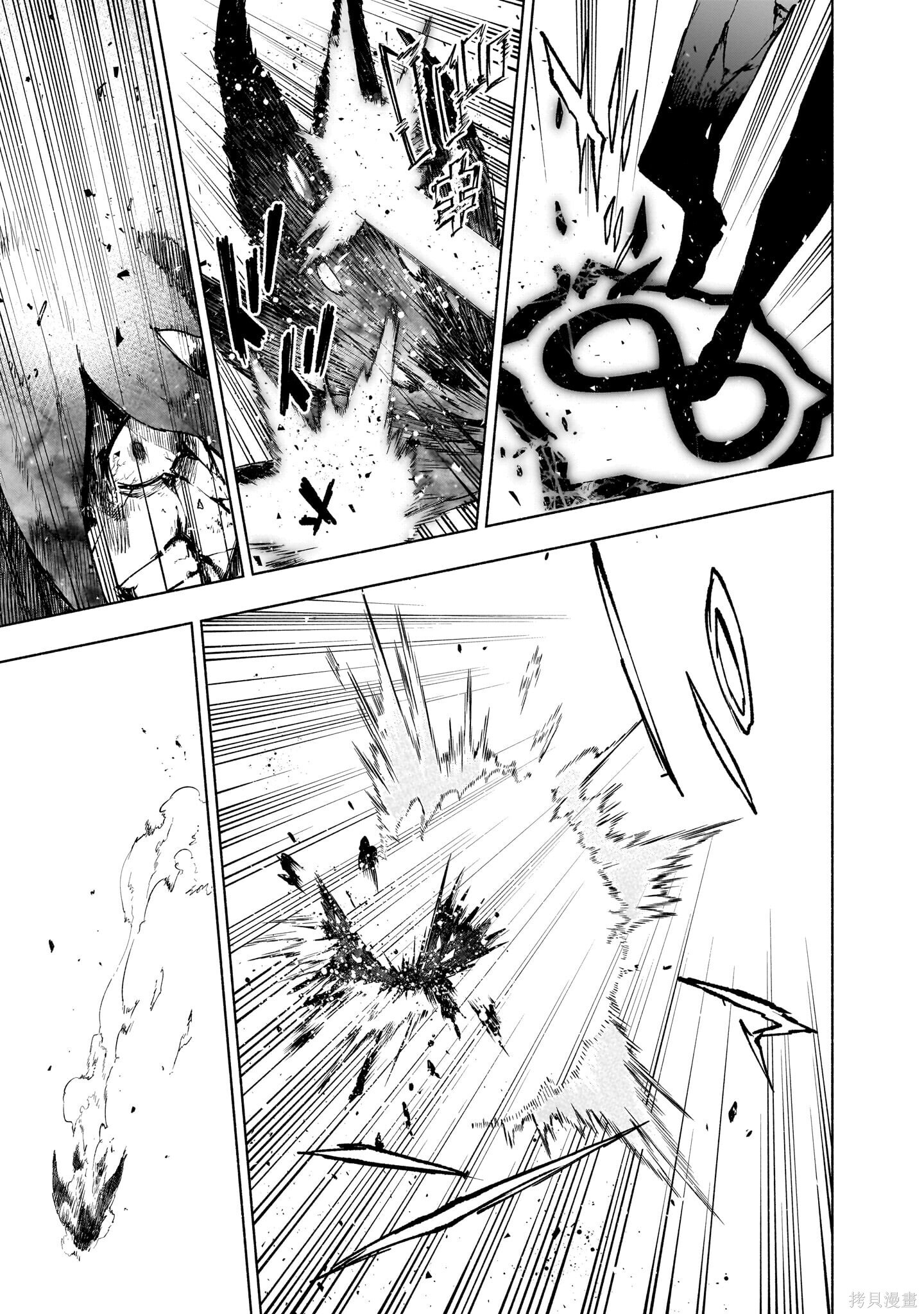 第146话 第3页