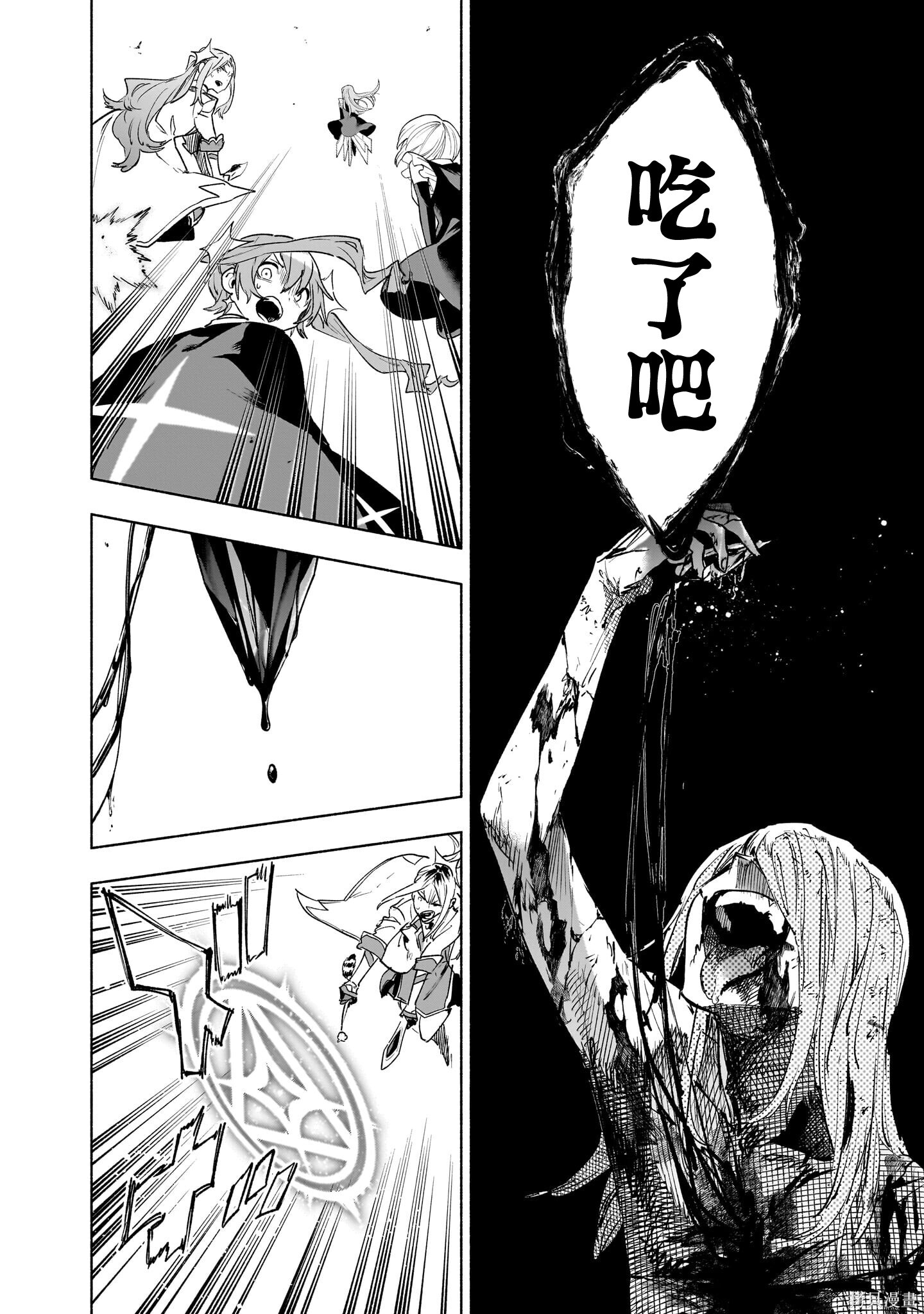 第146话 第12页