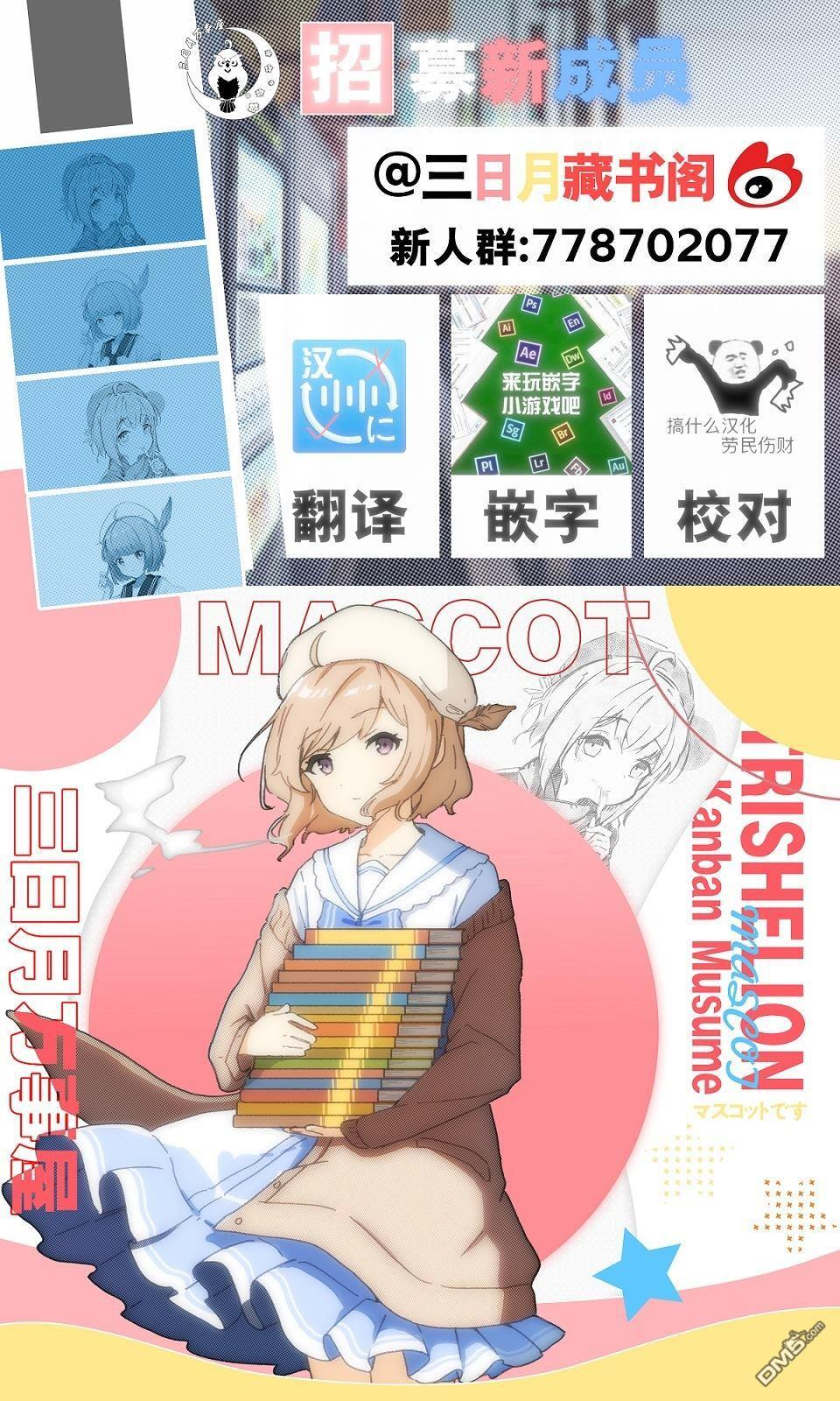 第149话 第6页