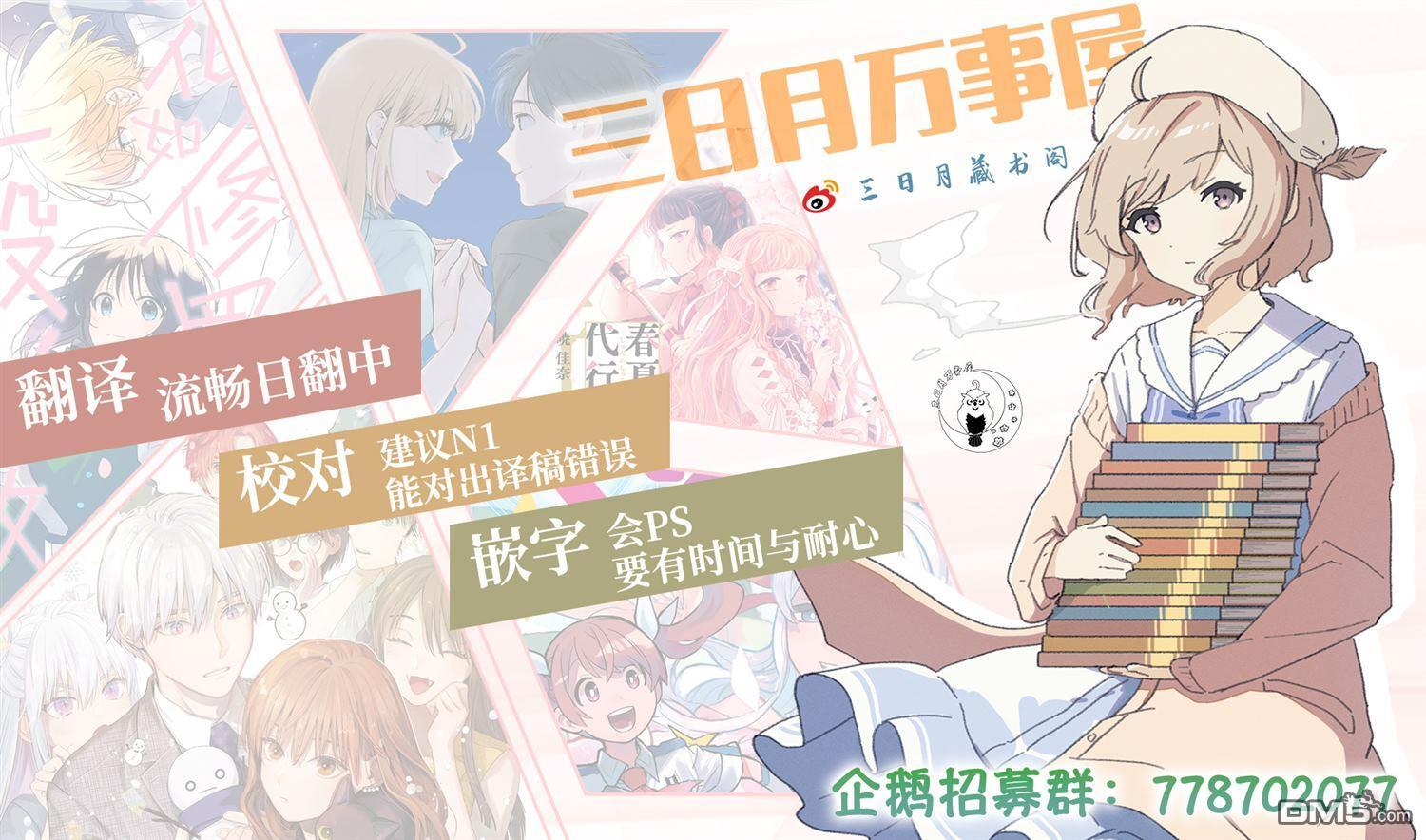 第150话 第8页