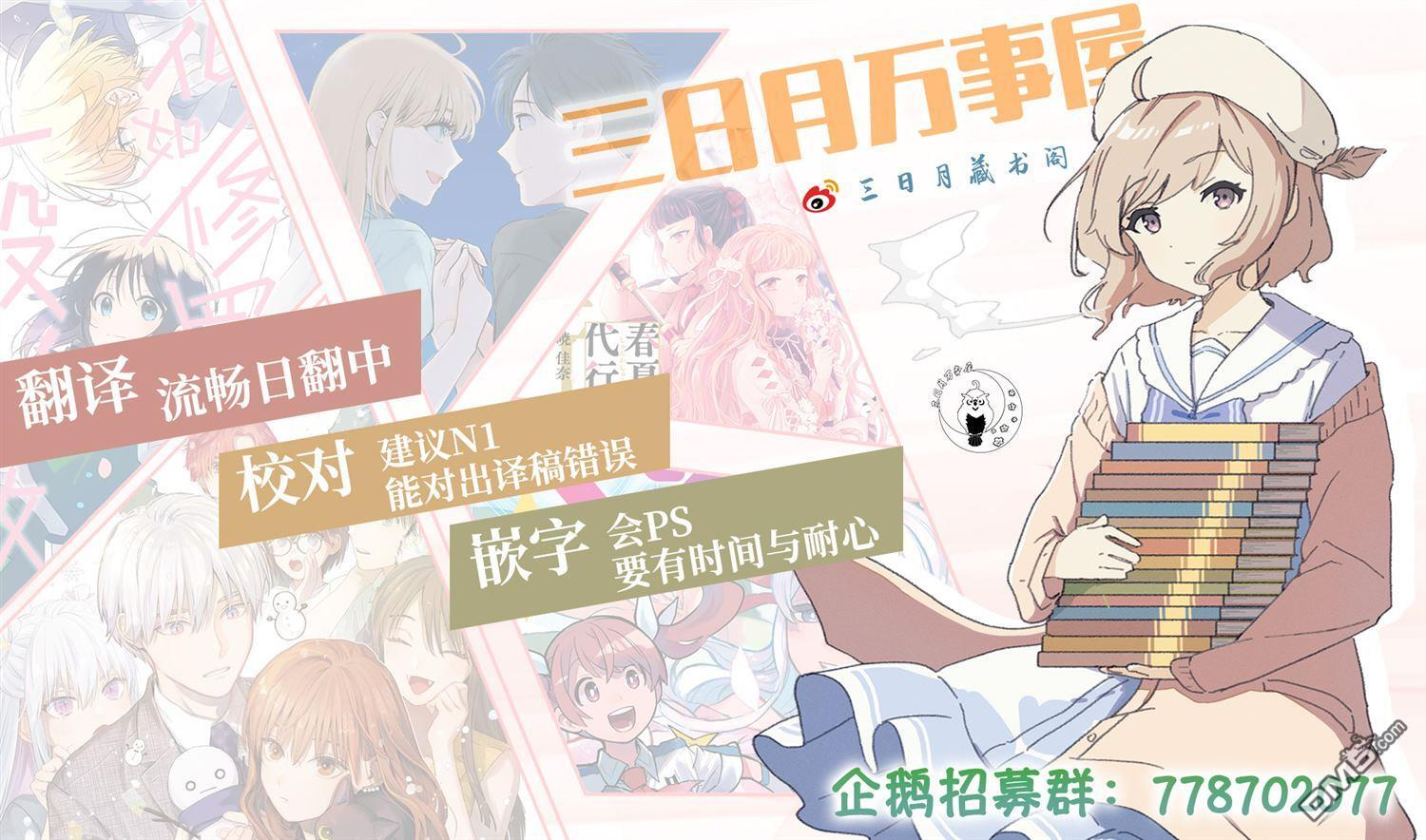 第151话 第8页