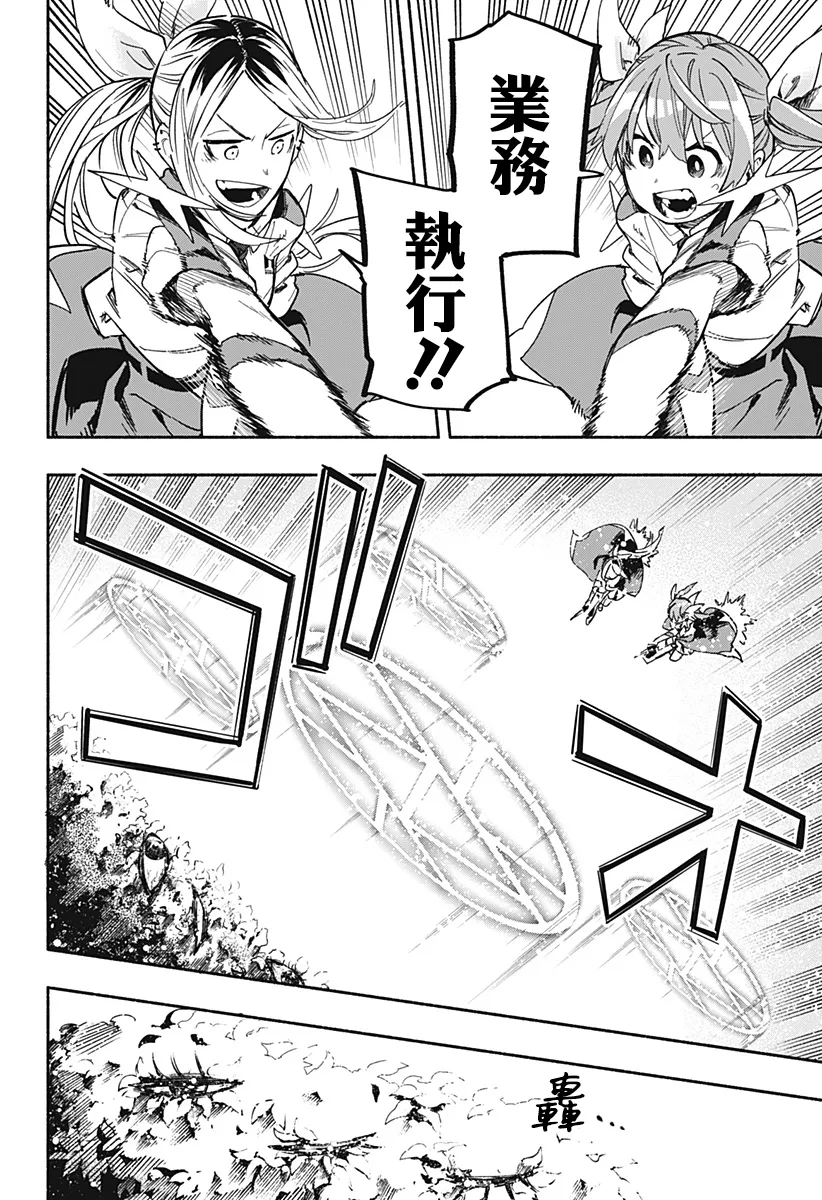 第21话 第10页