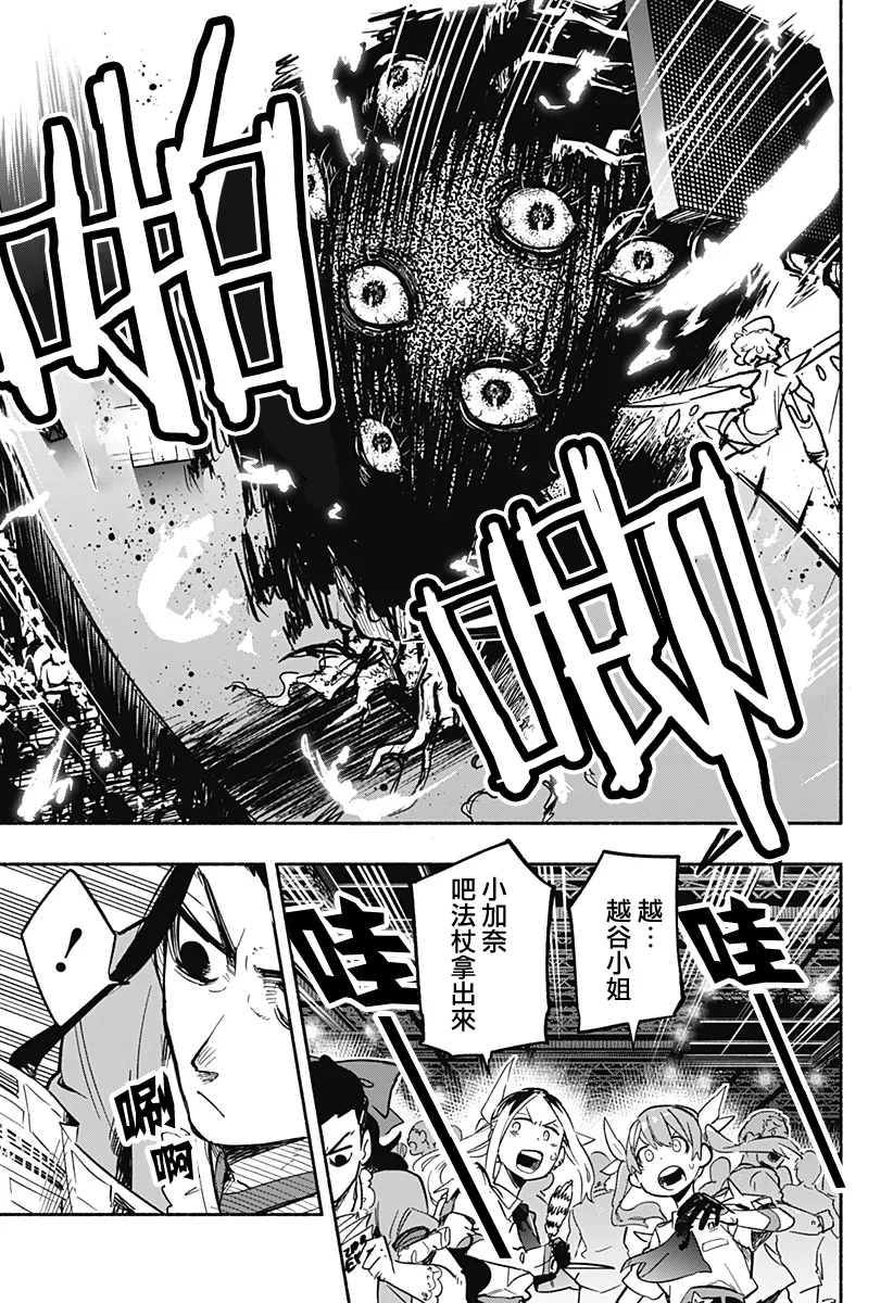 第18话 第11页