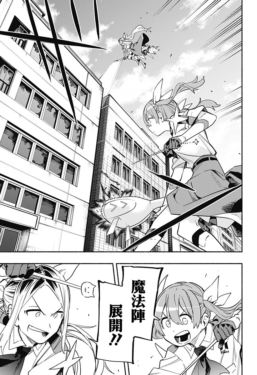 第26话 第11页