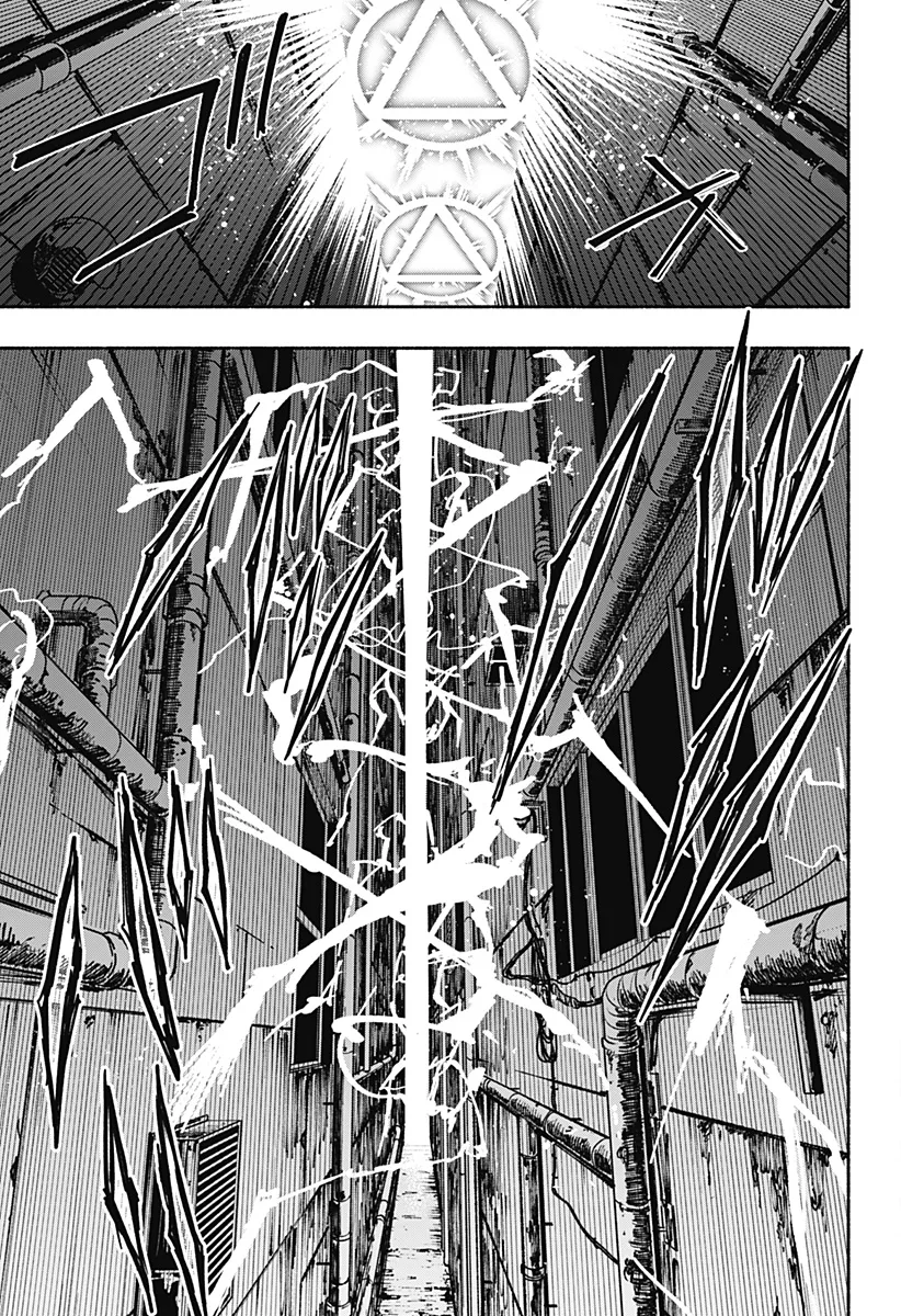 第26话 第17页