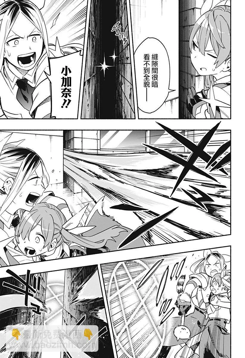 第25话 第15页