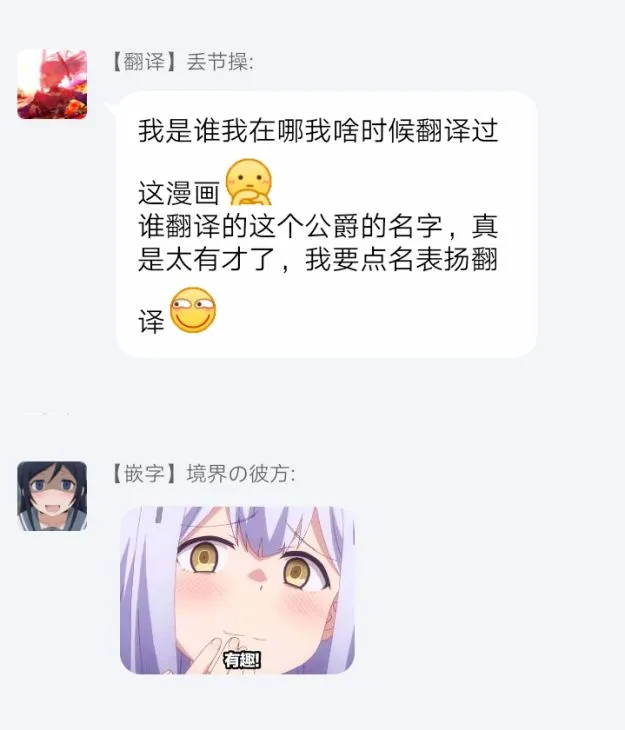 第9话 第25页