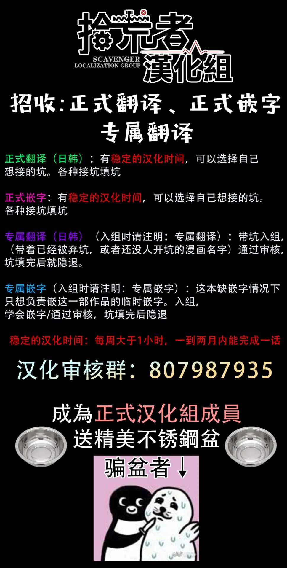 第9话 第26页