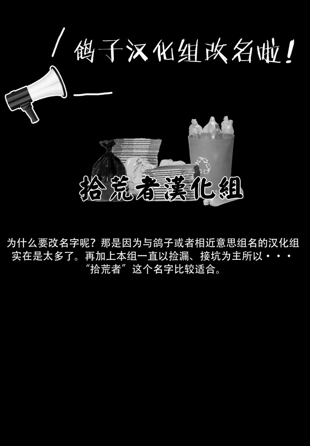 第4话 第24页