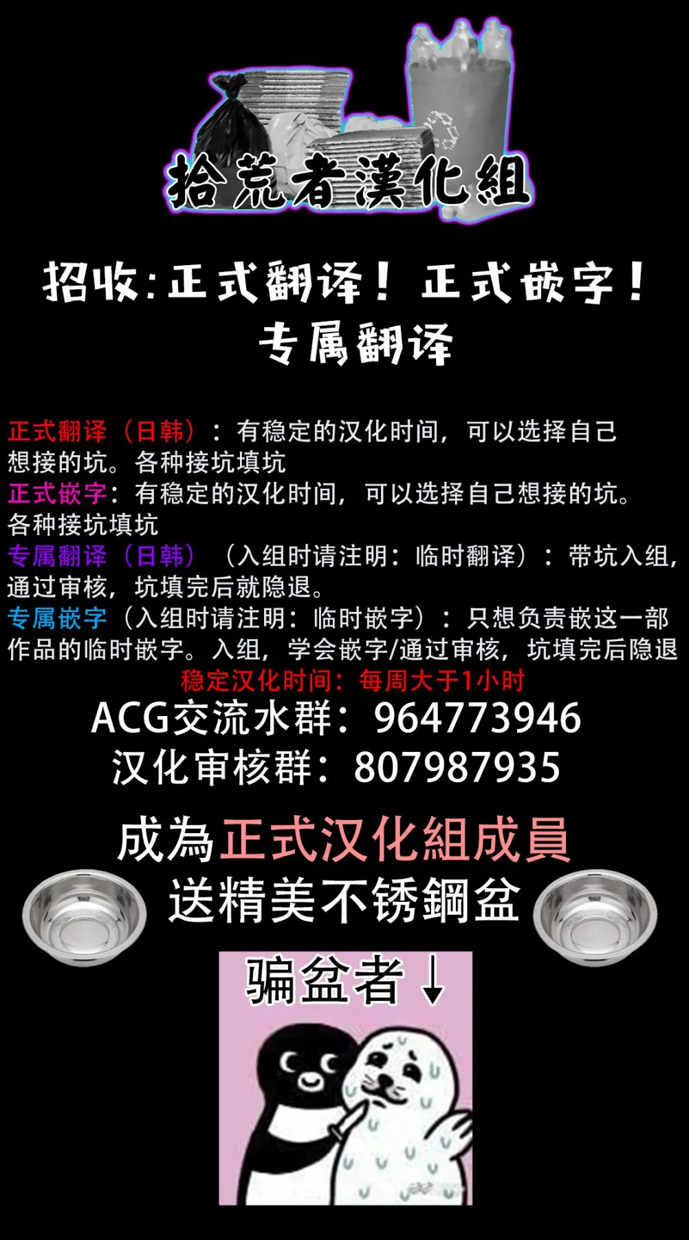 第4话 第25页