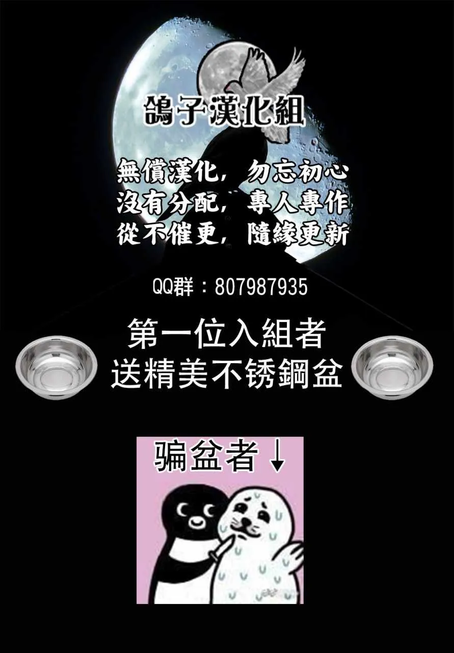 第3话 第24页