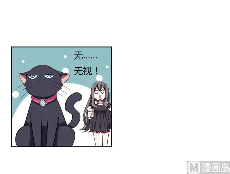 第1话 夜遇死猫？ 第23页