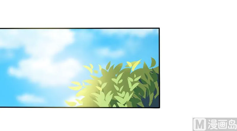 第6话 宇宙无敌狂霸酷拽炫 第8页