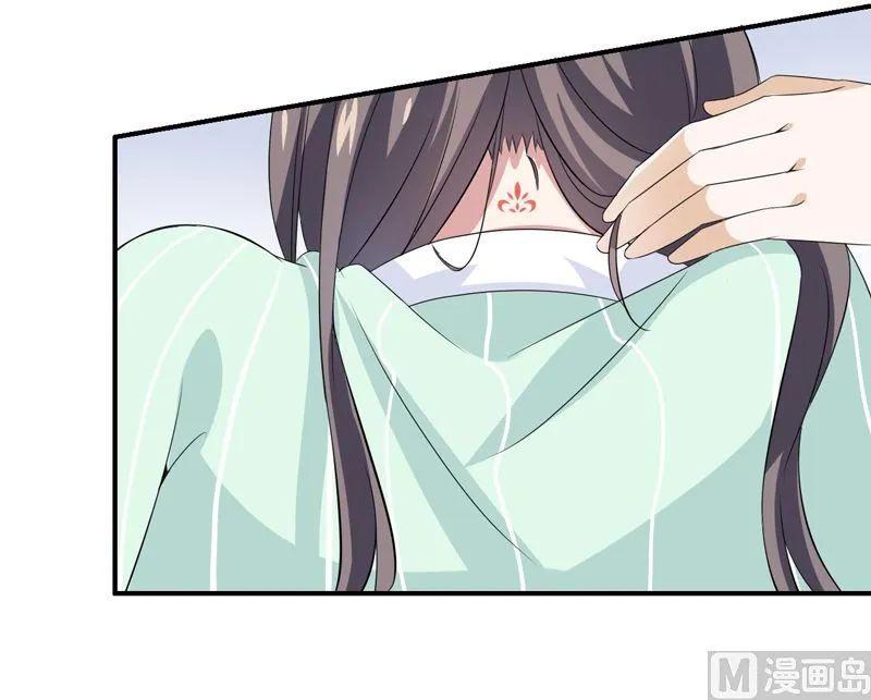 第8话 你是谁？ 第4页