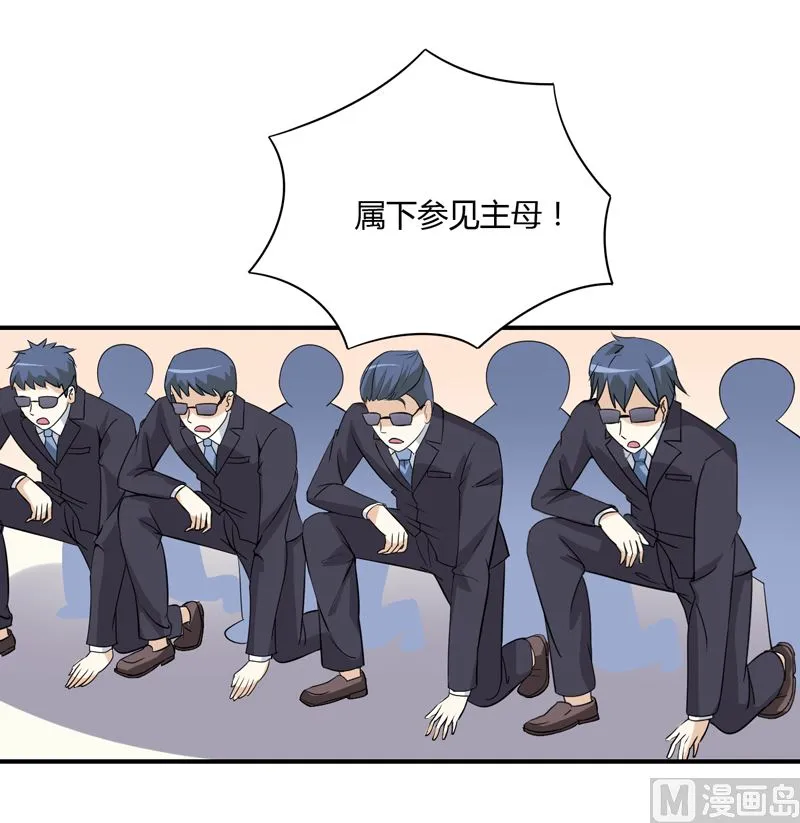第8话 你是谁？ 第5页