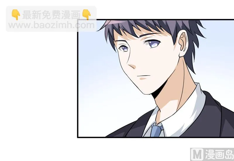 第8话 你是谁？ 第10页